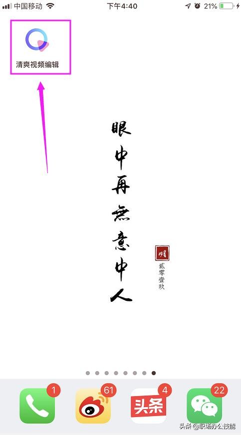 手机相册重复照片太多怎么解决,手机相册多张图片怎么制作成视频