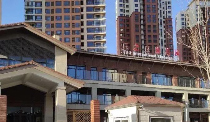 生态城附近幼儿园招生,生态城公办幼儿园收费一览表