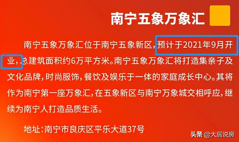 南宁百货最新现状,南宁百货目前状况