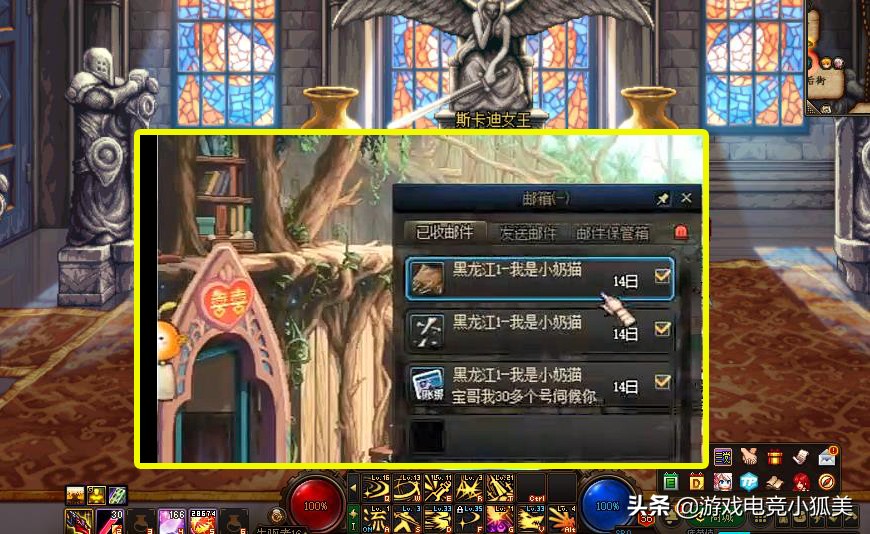 dnf旭旭宝宝为什么不直播了,dnf旭旭宝宝开始直播时的装备