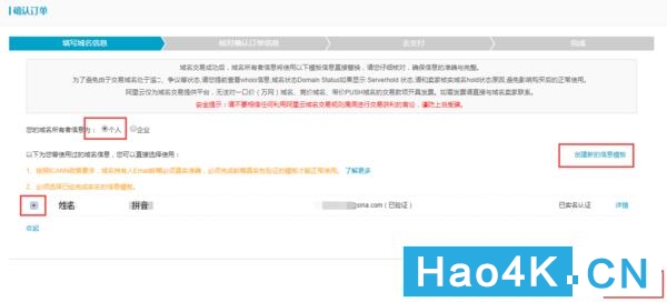 群晖如何使用阿里云ssl证书教程,群晖nas必须要域名解析吗
