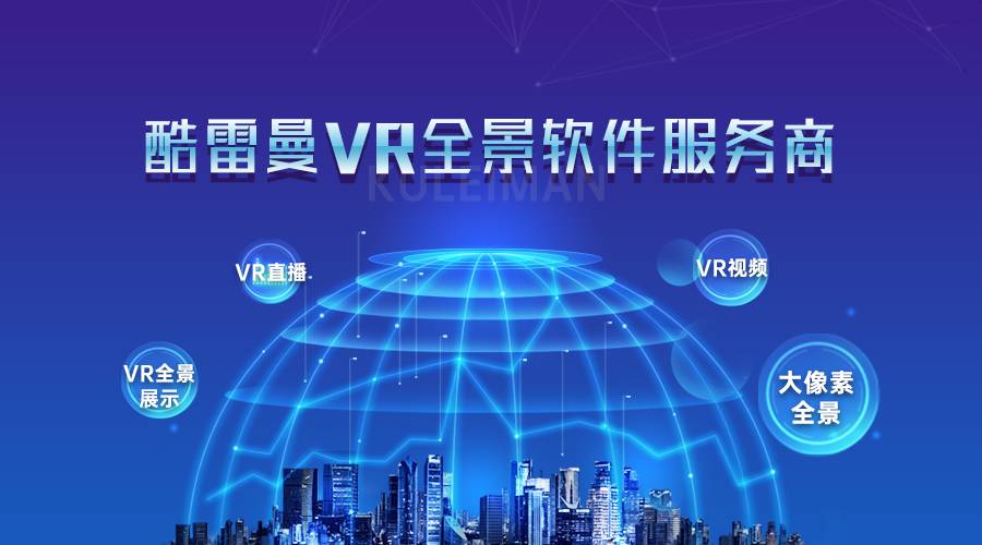 vr视频是什么？vr视频网站都有哪些？