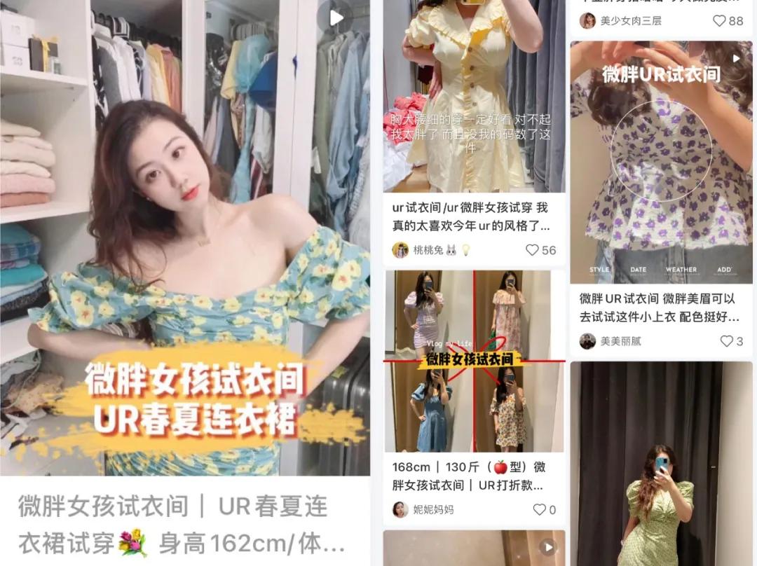 UR如何靠“泡泡袖”成为当代女孩的快乐老家？