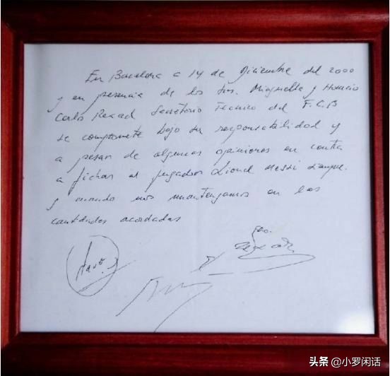 向青春告别的故事,梅西告别巴萨完整演讲