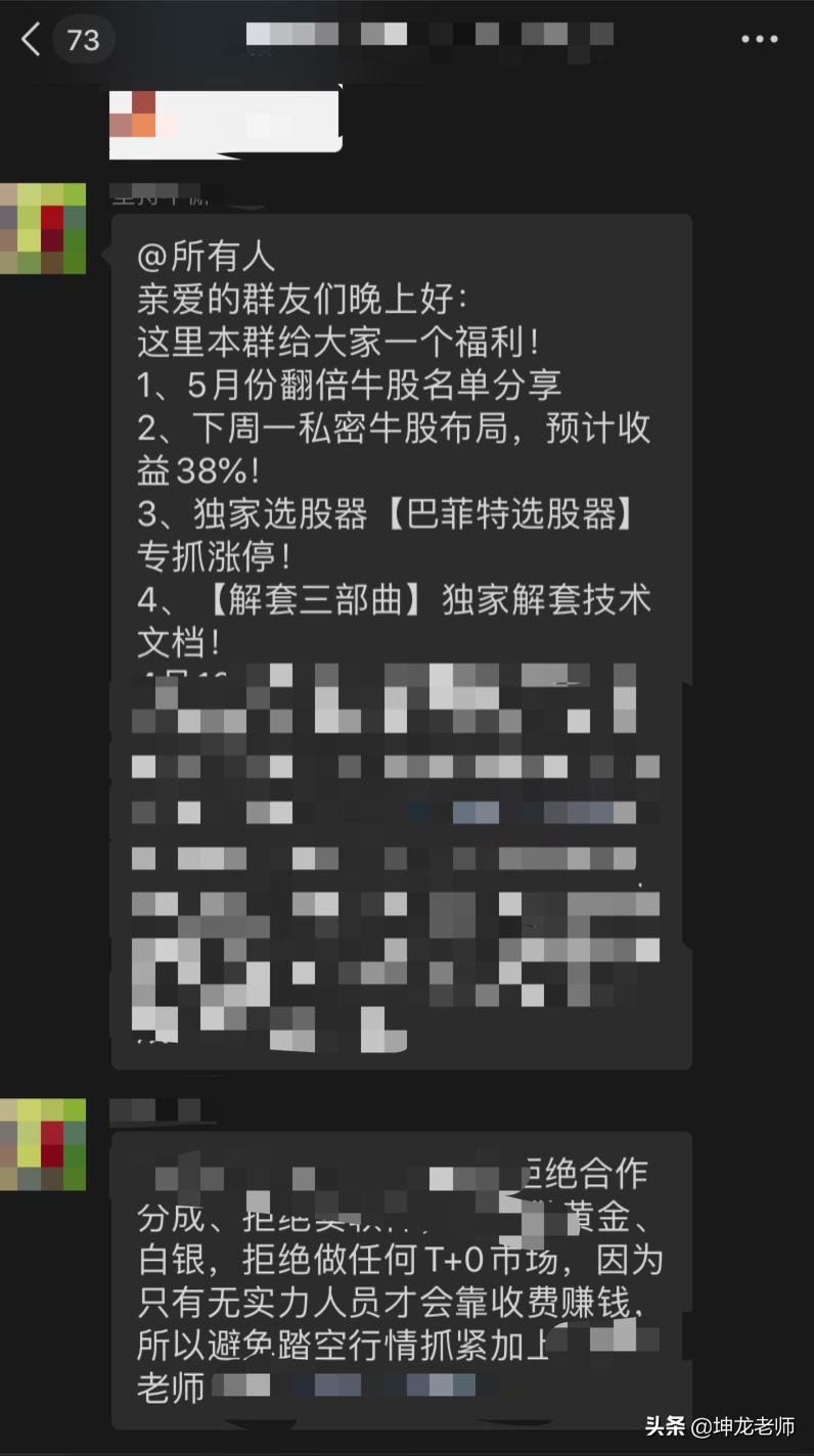 *底卧**10天，拆解100+金融类IP，发现“抖音引流+社群转化”新玩法