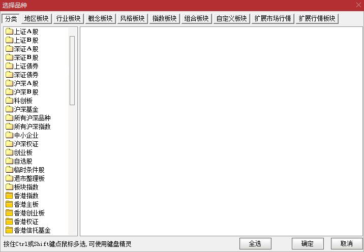 炒股软件量化指标,量化数据比较好的炒股软件
