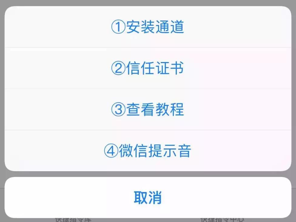 iphone微信提示音更改最新教程,iphone不越狱改微信提示音