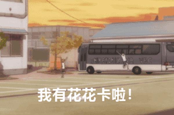 敬业福专用扫福图第七张,敬业福一张图能扫出多少福