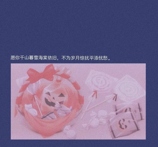 甜甜的高级背景图,甜甜的恋爱背景图动漫