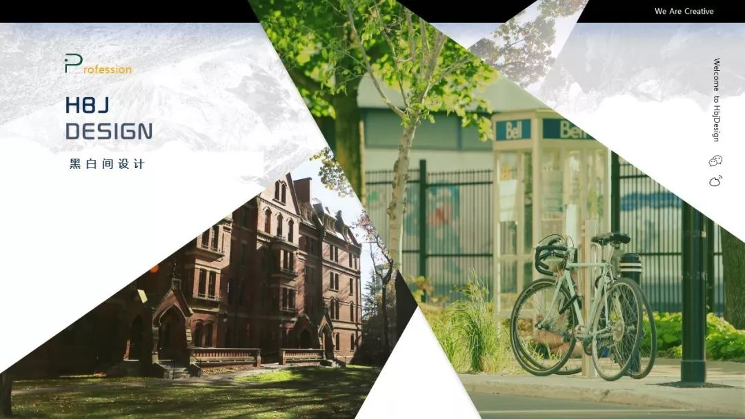 第一次做ppt做的太慢了,ppt20大制作的技巧和方法