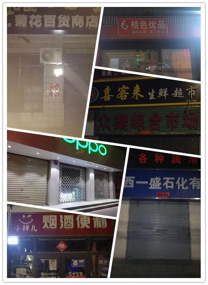 向最美夜间义务巡逻工作者致敬,有一批坚守一线的安保卫士