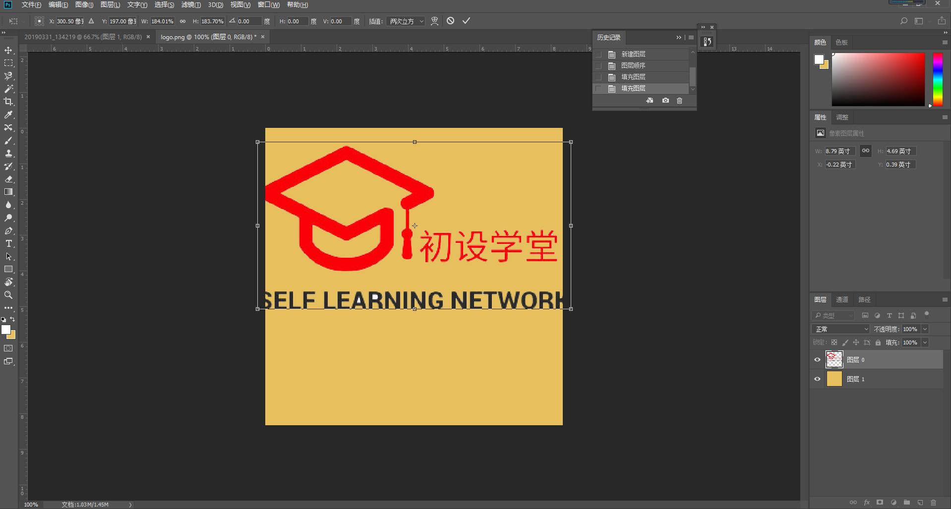 photoshop常用快捷键推荐,photoshop技法及快捷键大全
