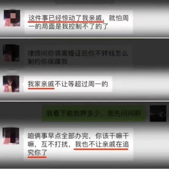 千万元的离婚协议,千万合同书