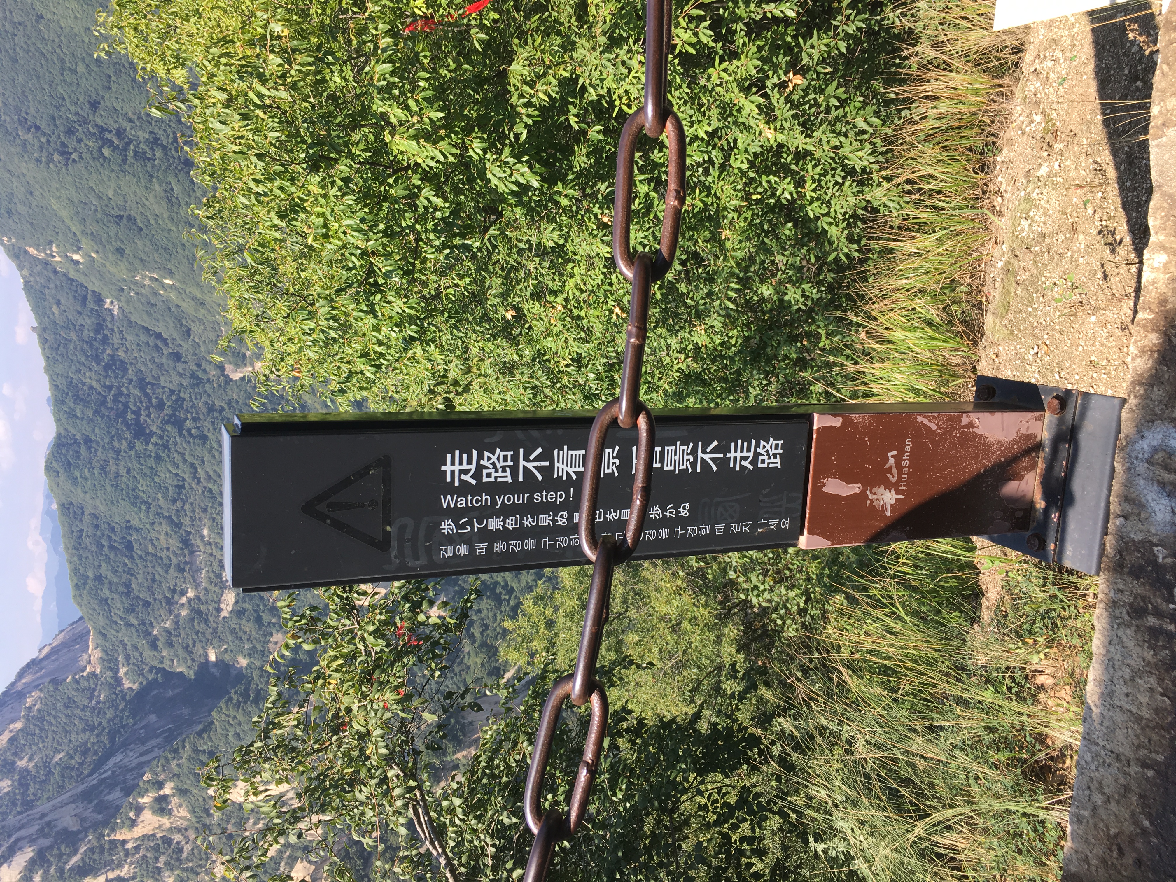 旅游攻略西岳华山,西岳华山夜爬攻略