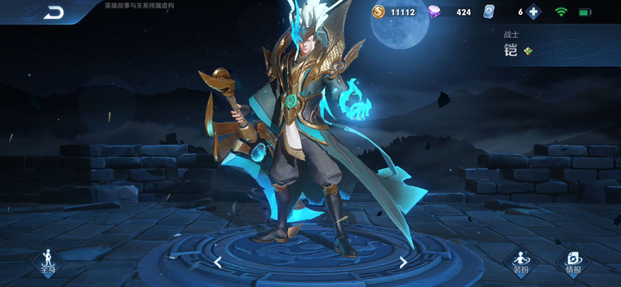 王者光荣新英雄上线后吕布最狂,王者光荣大招秒人最快的英雄