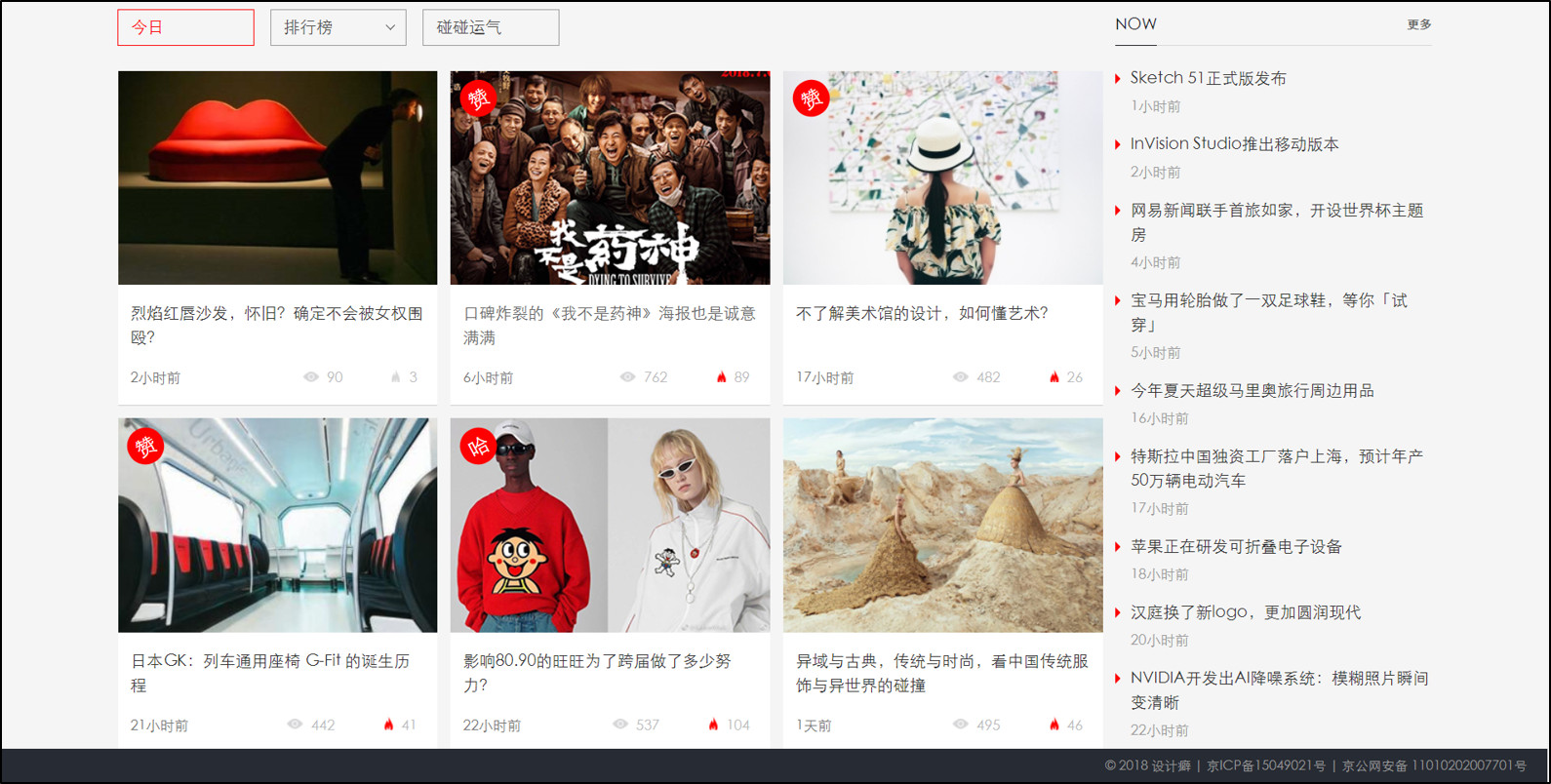 如何做出高大上的PPT？高手告诉你：提高审美是关键！