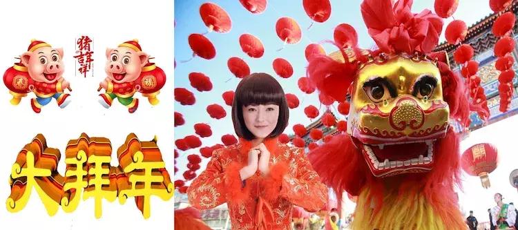 大拜年二人转版,大拜年阿宝