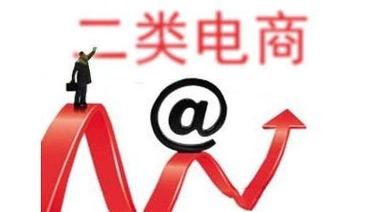 抖音二类电商转化链路是什么,抖音兴趣电商和全域电商什么区别