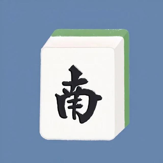 有意思的麻将头像图片,打麻将的头像四人