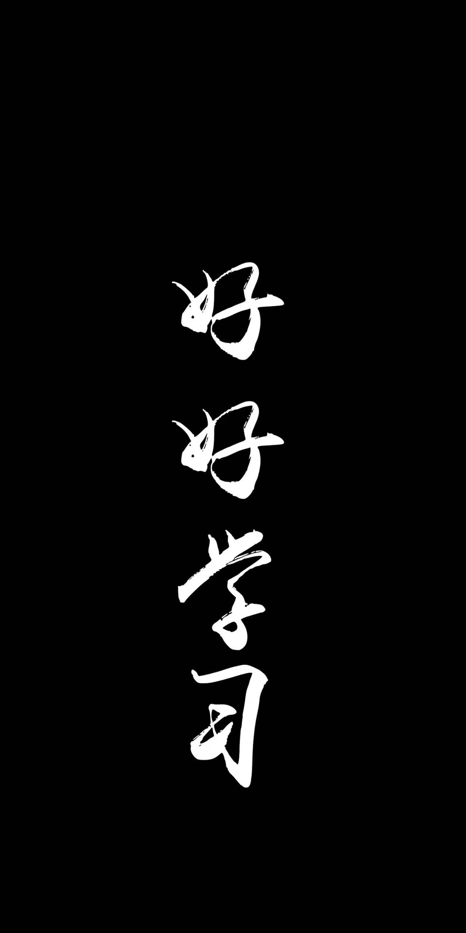 下次见你谈笑风生不动情背景图片,败给温柔下次见你谈笑风生不动情