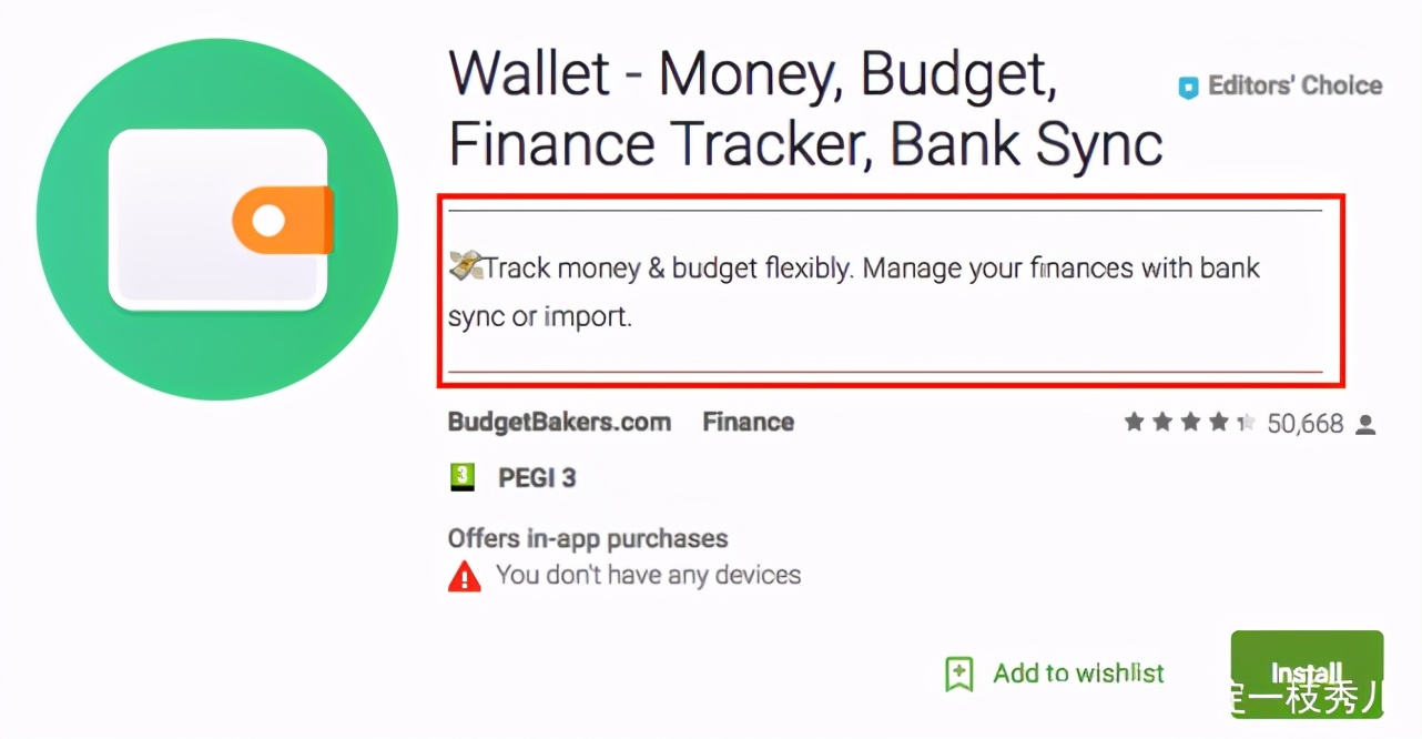 googleplay需要执行账号相关操作,下载googleplay上的apk
