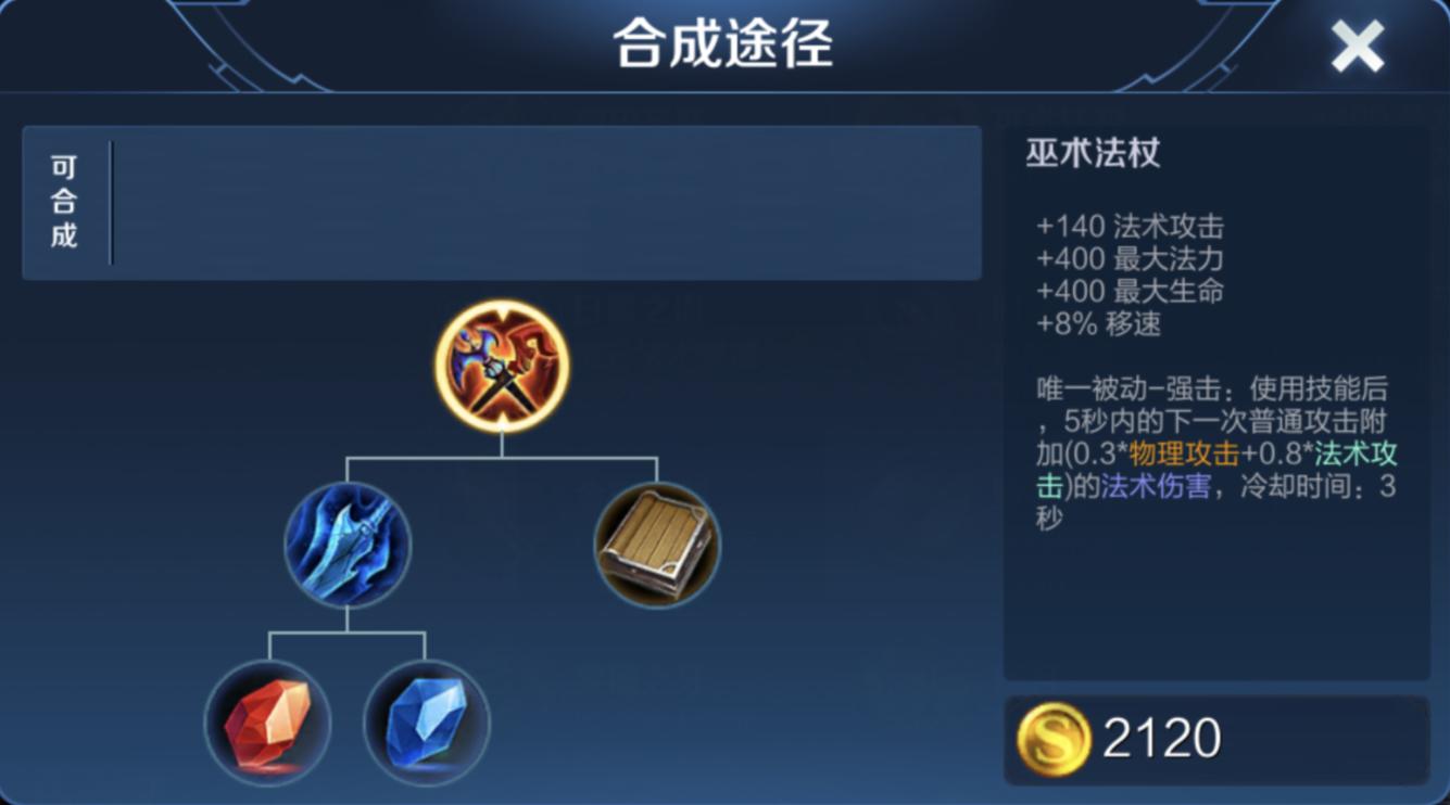 王者光荣新版打野黄刀属性解析,王者光荣新版黄刀和肉刀