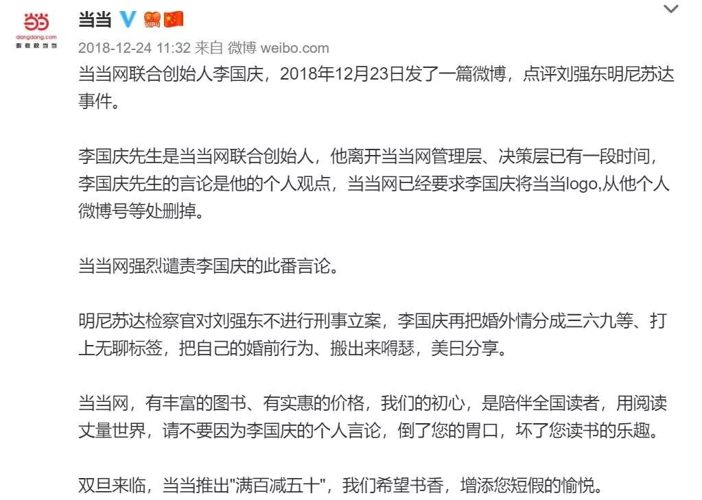 大佬娶媳妇：娶对了胡润登顶，娶错了净身出户