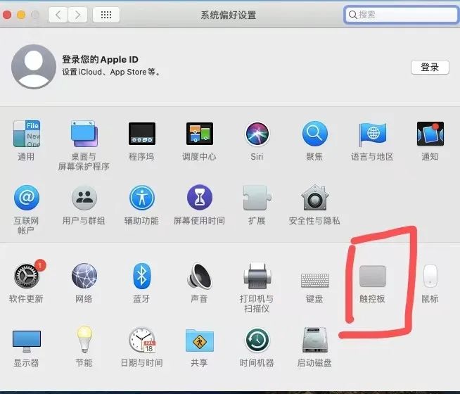 苹果电脑有些什么新手的操作技巧,苹果电脑超基础使用教程新手必看