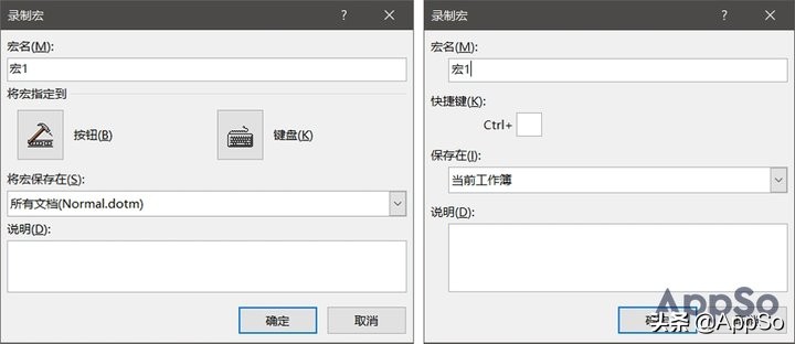 word表格重复上一步操作快捷键,word表格重复上一步操作的快捷键