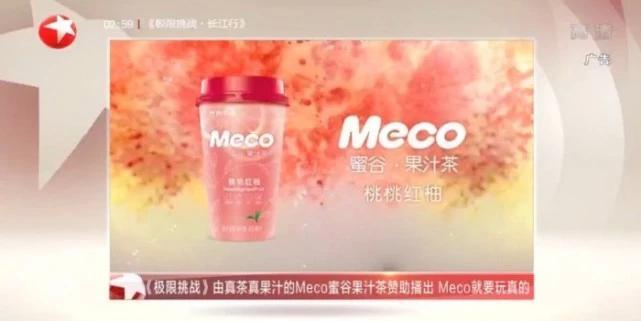 极限挑战第六季张艺兴热巴路透,极限挑战最新路透张艺兴迪丽热巴