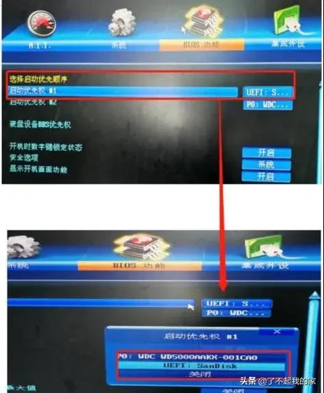 手把手教你组装电脑新手也能学会,怎么自己去组装电脑呢教程