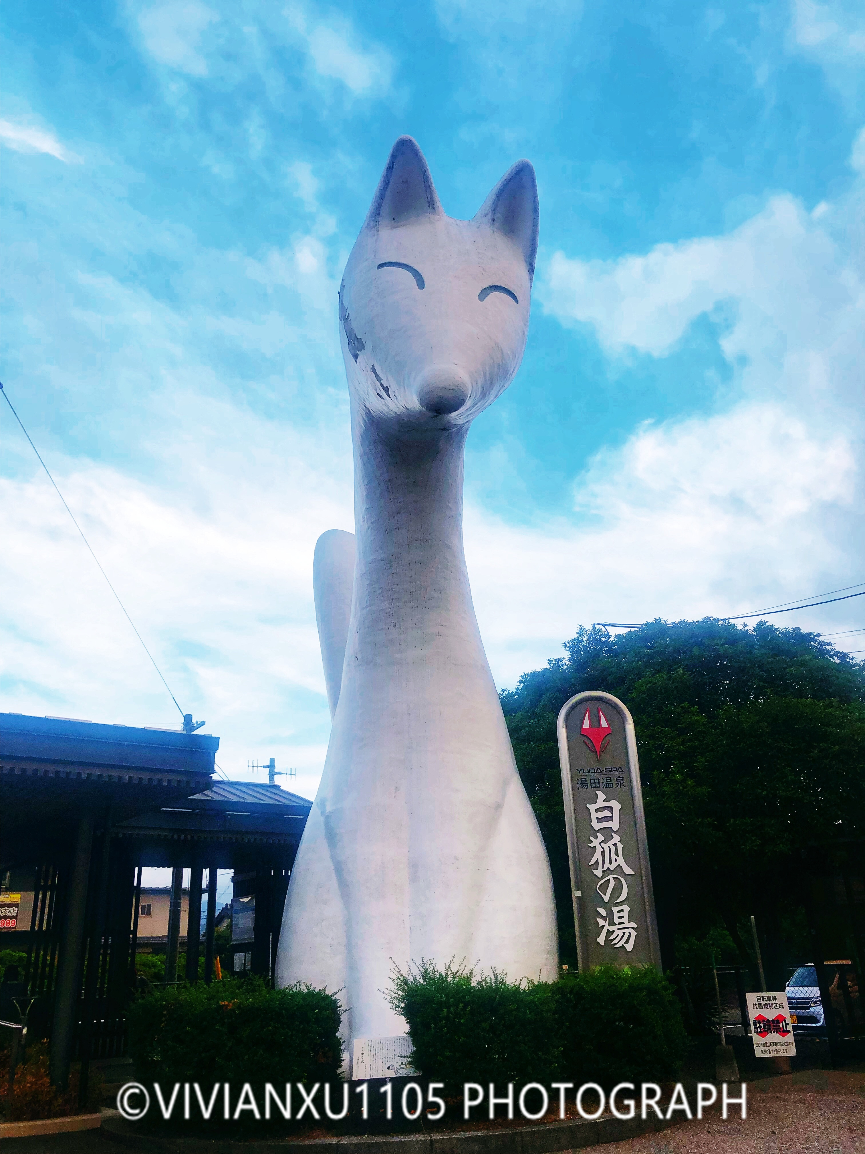 日本本州岛山阴山阳地区纯玩行程美图合集