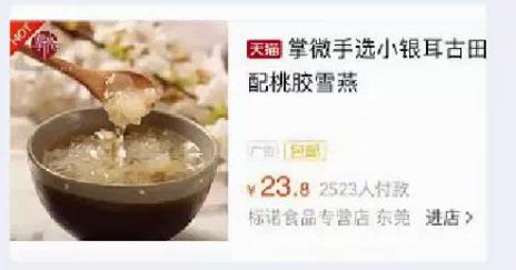 淘宝生意参谋怎么看主图点击率,2021淘宝主图怎么做点击率高