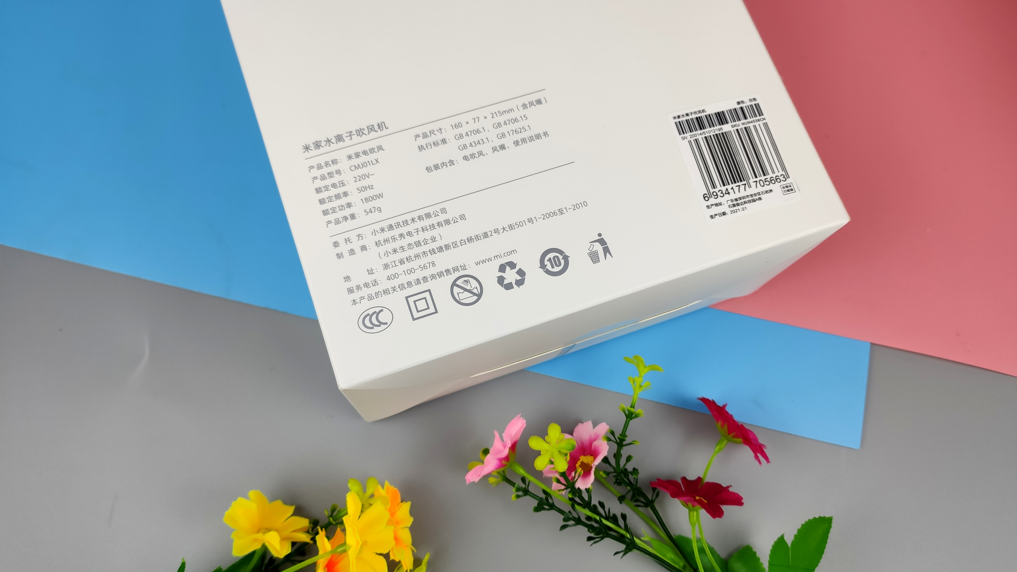 电吹风机家用负离子护发大风力,米家水离子吹风机对比h300