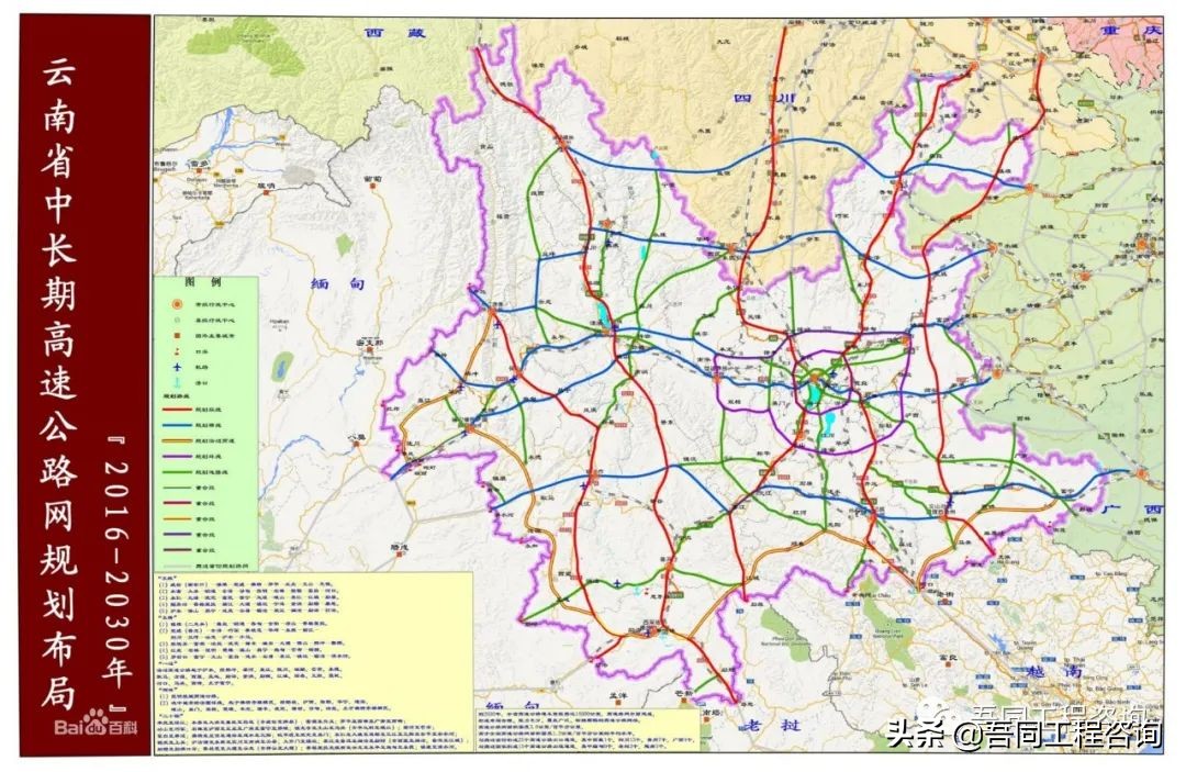 云南丽江高速公路中标信息,云南丽江2024年将开工的高速公路