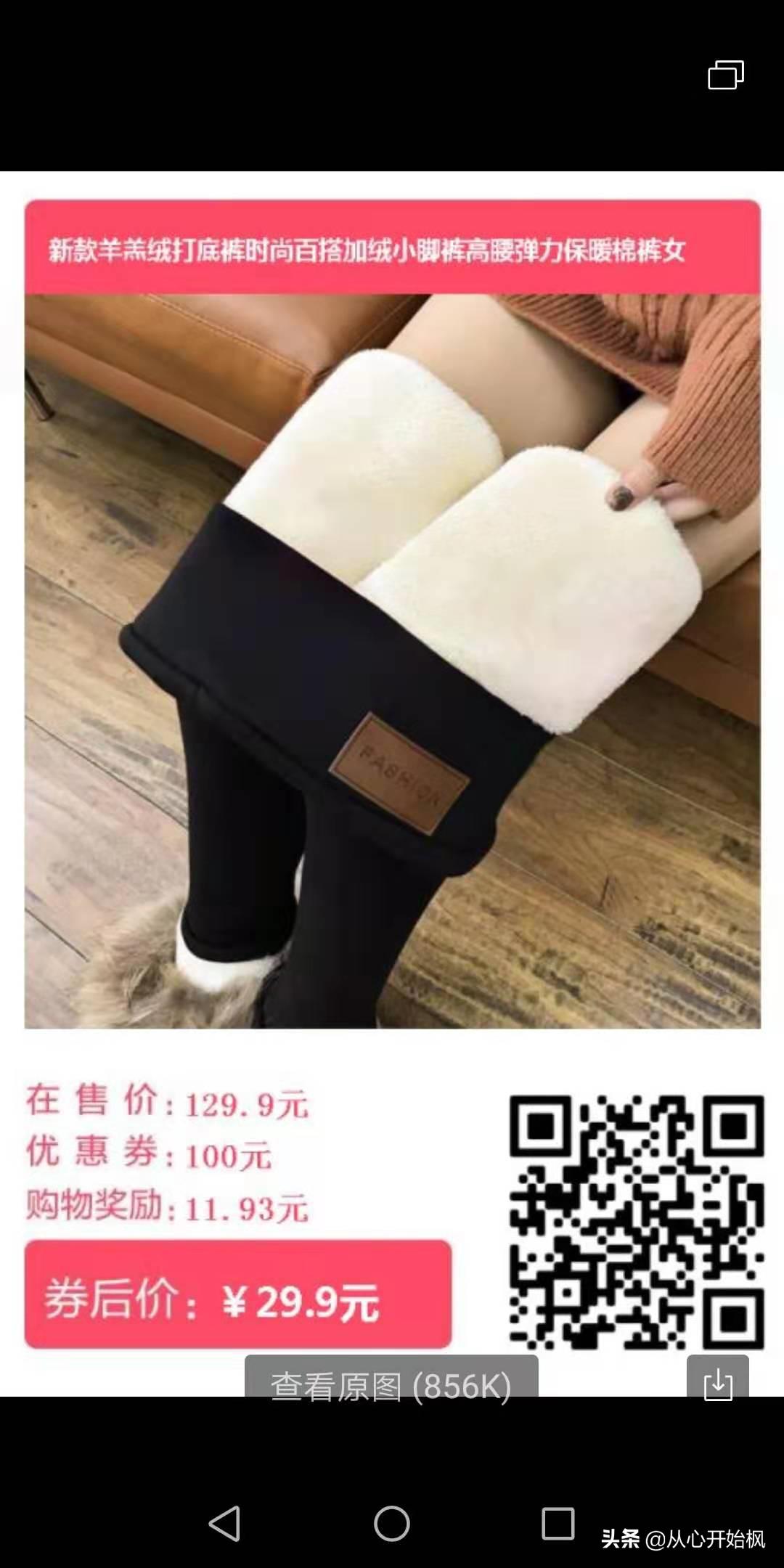 淘宝返利机器人是怎么赚钱,淘宝返利机器人能赚多少钱