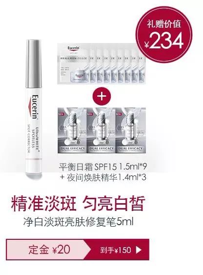 olay双11事件,olay带货双11出现的问题