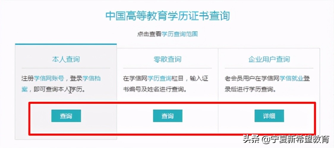 应届生的学信网学籍学历怎么证明,学信网只有学籍没有学历怎么回事