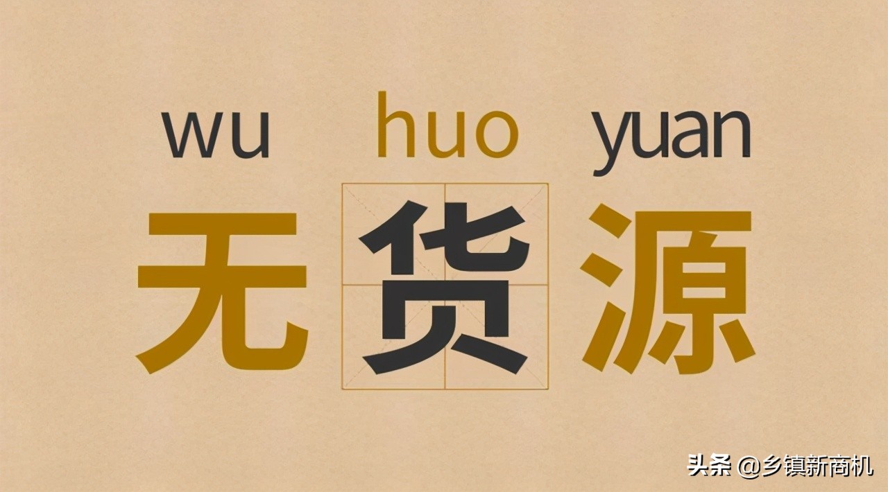 最赚钱的五个冷门创业项目,适合穷人的100个冷门创业项目利润