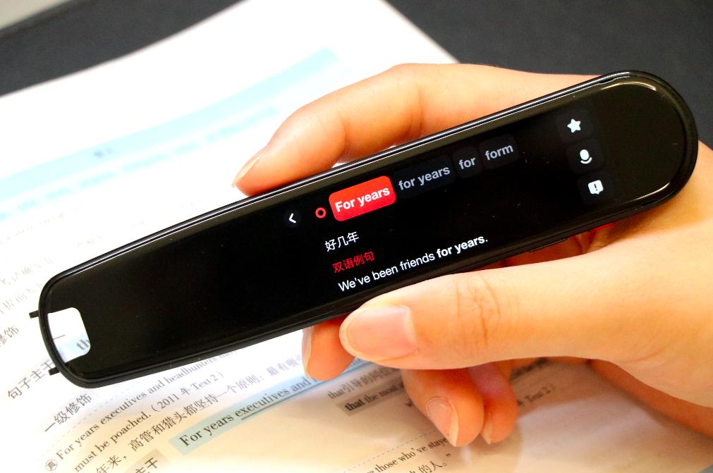 华为智选词典笔和有道词典笔,华为智选有道智能词典笔在哪维修