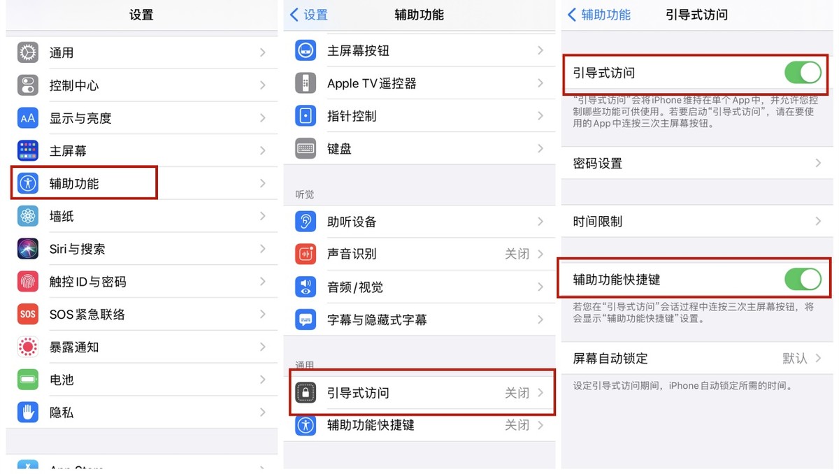 苹果手机里最好用的10个功能,发现苹果里的秘密