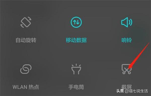 华为mate40pro如何隐藏软件,华为mate30pro音量键的隐藏功能