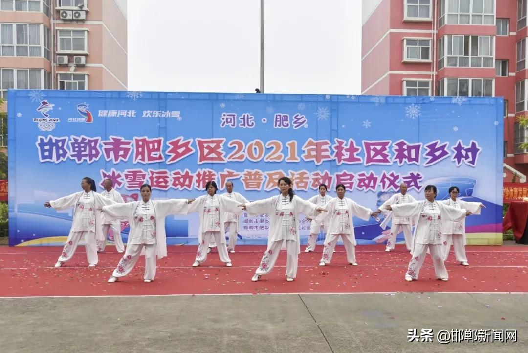 豪情冰雪活动,豪情飞扬溜冰场