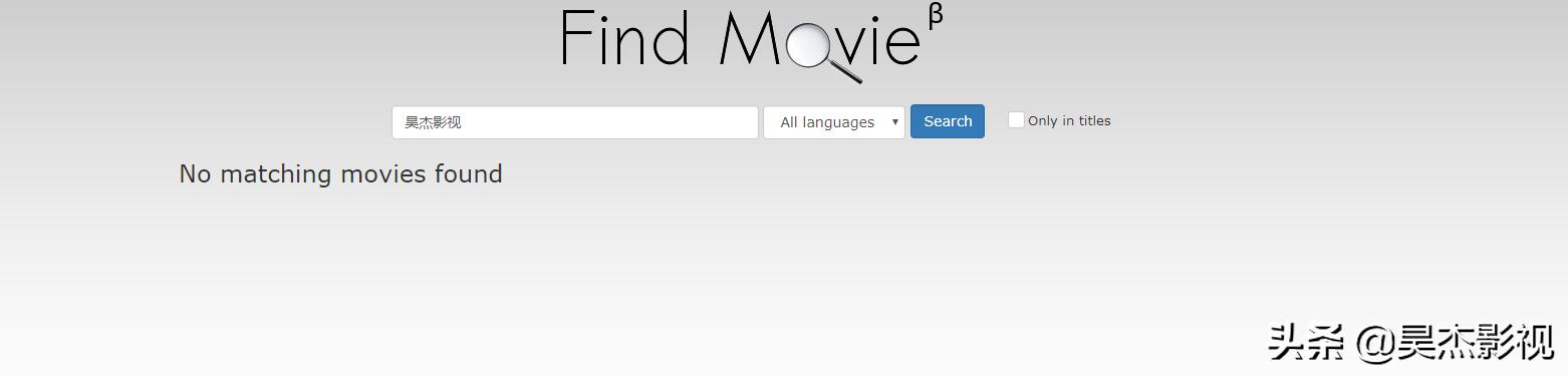 八个台词搜索影视剧的网站，短视频剪辑师必备神器