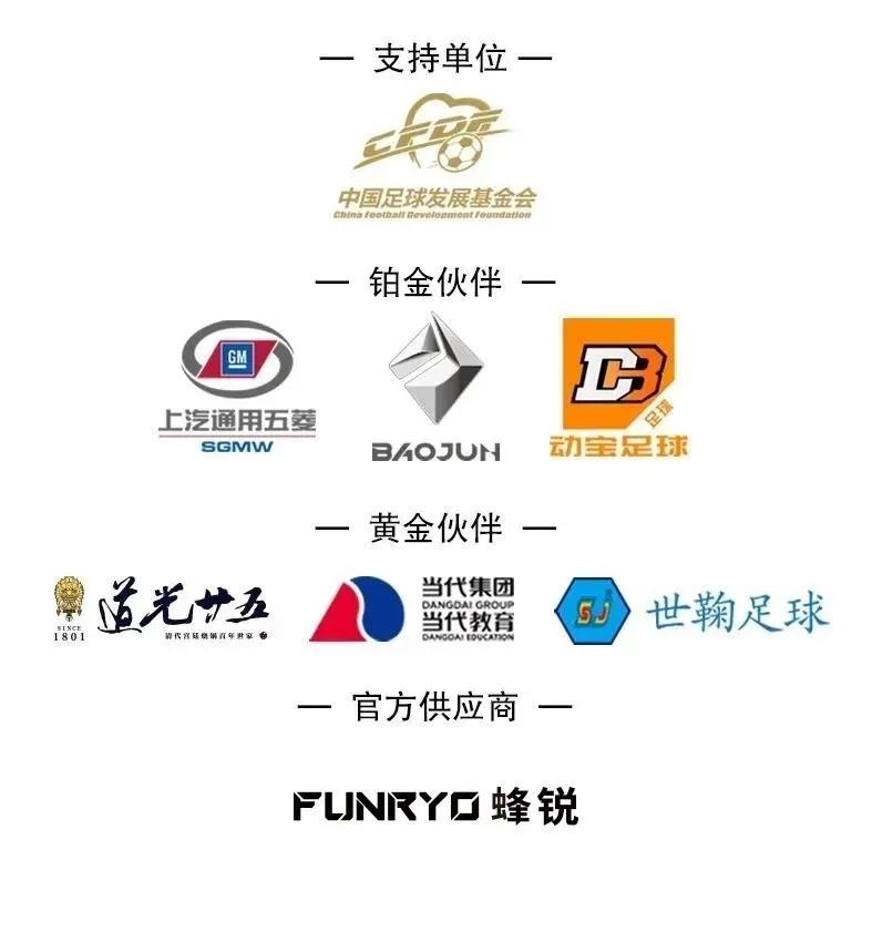 特写｜这么水平高、英语溜、培训强的裁判上哪儿找？