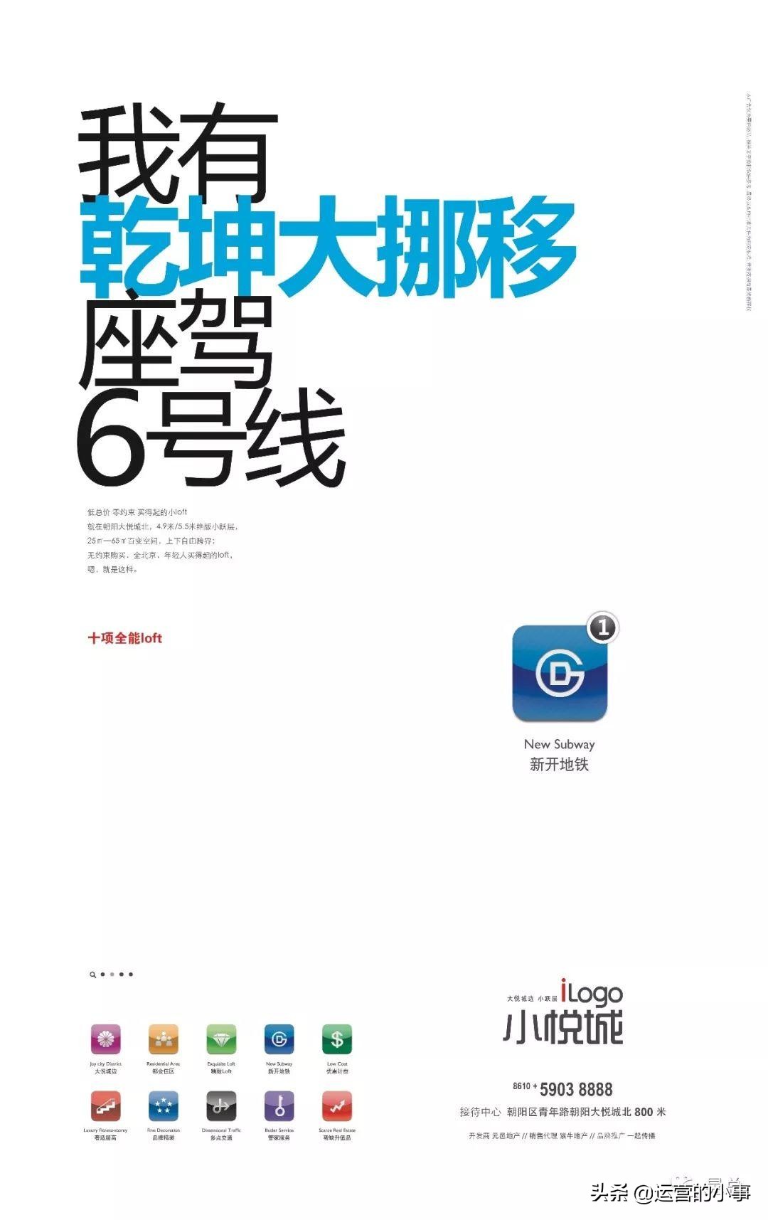 地产人的高级文案,地产文案经典短句
