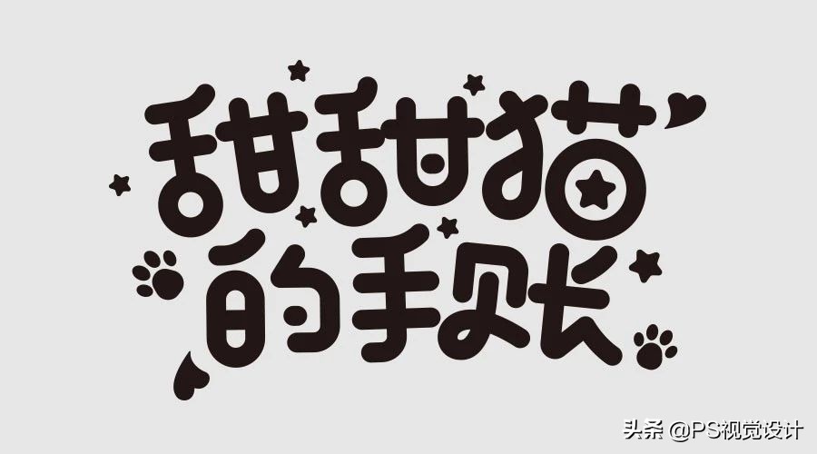 设计师三个字的卡通字体设计,春天的卡通字体设计