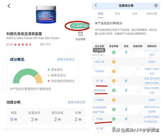 护肤步骤中不用精华可以吗,护肤品护肤步骤和方法