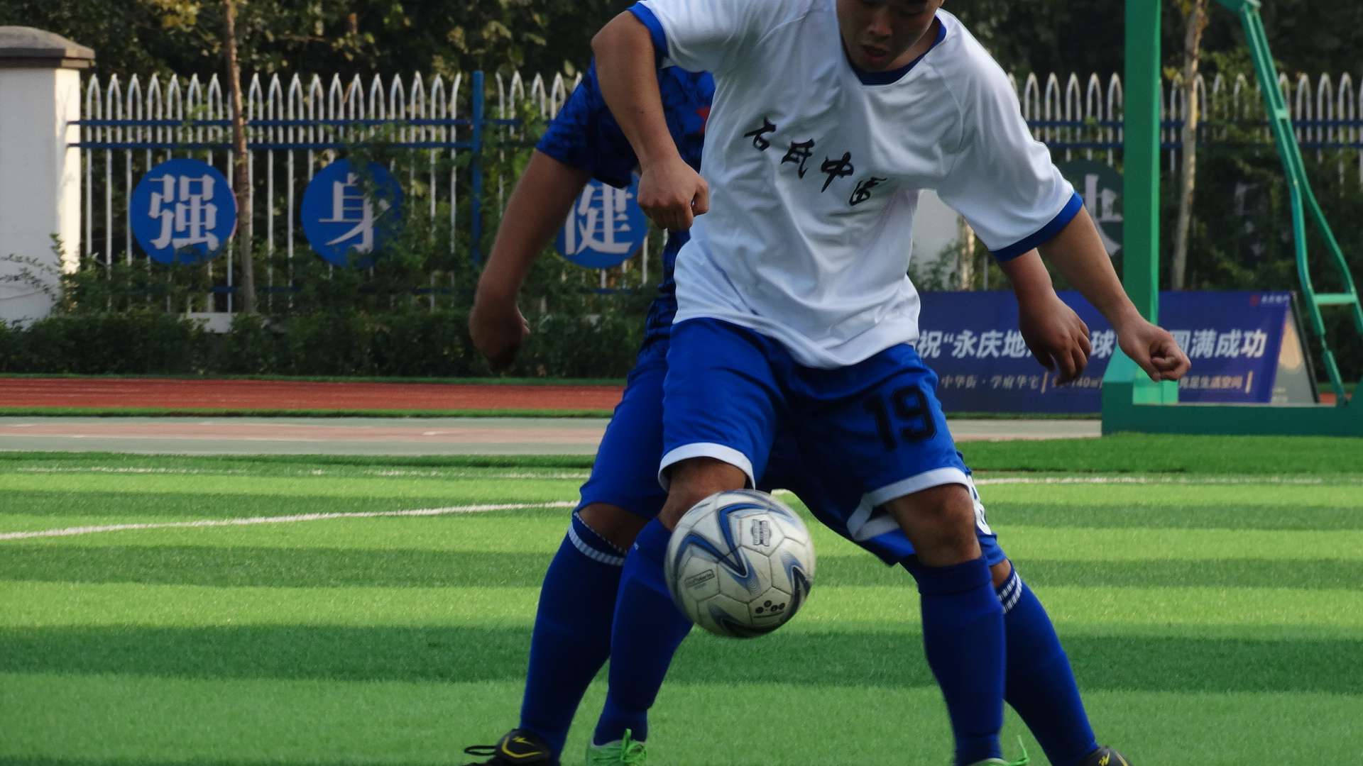 浅谈足球,足球往事赛事