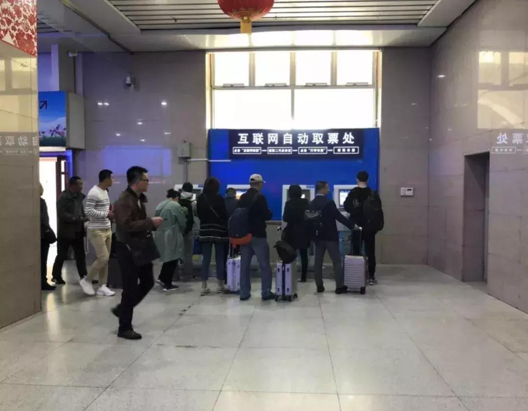 车站自动售取票机操作,火车站自助售取票机